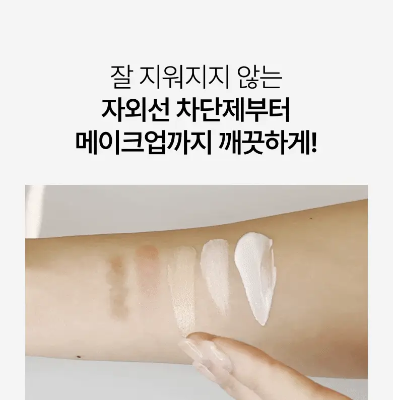 [수분촉촉] 아누아 피디알엔 히알루론산 수분 클렌징폼 150ml 상세페이지 18